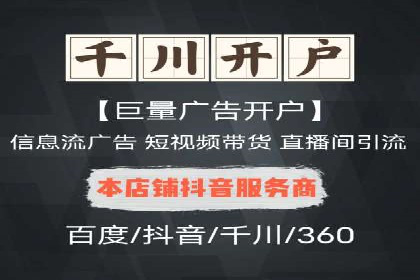 SEM竞价专员如何应对竞争激烈的市场