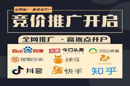 百度竞价推广成功案例：助力企业突破困境