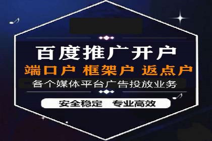 探索sem代运营机构的成功之路：以实际案例为鉴