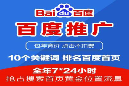 今日头条信息流广告的优化方法：从失败到成功的案例转变